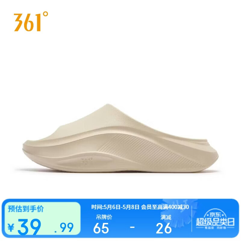 361°拖鞋男女夏季厚底新款运动鞋凉鞋居家休闲软弹透气622617421-4
