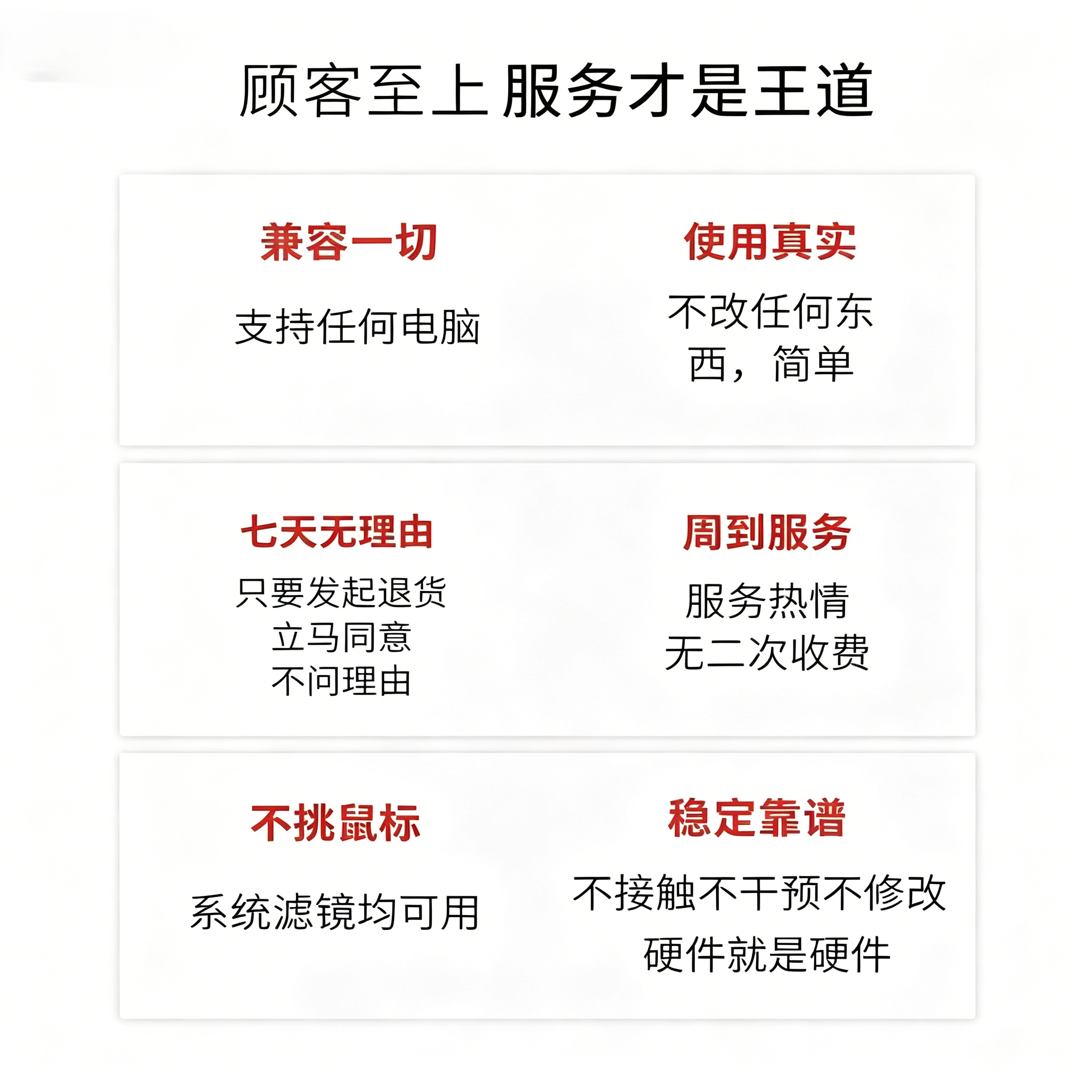 【超稳】三角洲行动pc端游外设ai吸附U盘稳压水枪物理辅助宏主播护航同款USB芯片鼠标硬件赠改枪码 便携款-物理硬件（压+吸附ai）