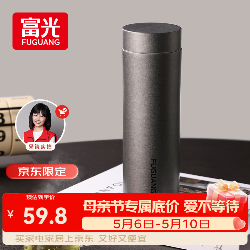 富光保温杯316L不锈钢水杯男女士泡茶杯子茶水分离京东限定生日礼物