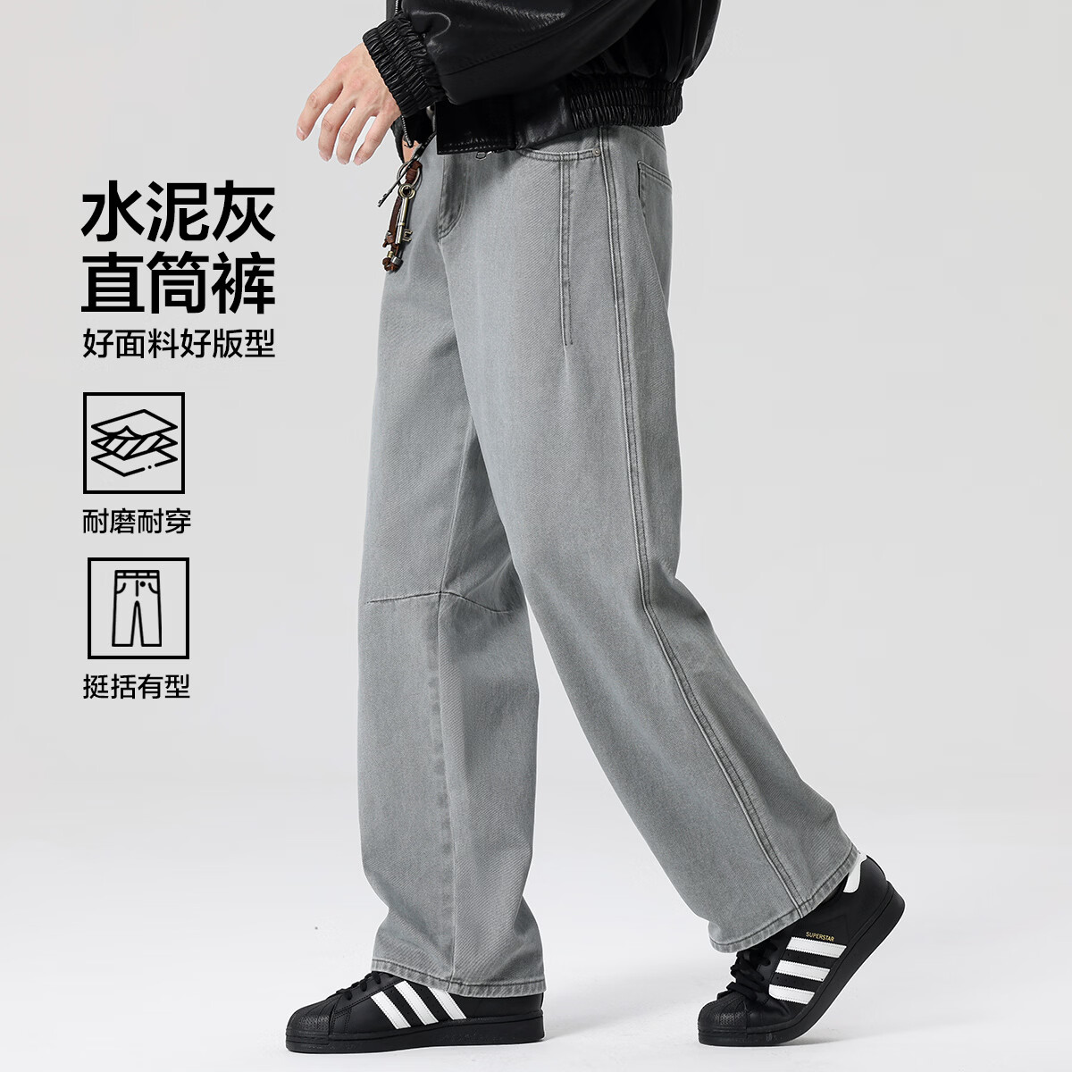 ?神价89元！100%棉美式复古牛仔裤｜直筒宽松版型，微胖男孩显瘦神器！