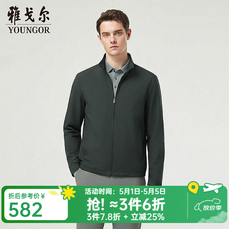雅戈尔（YOUNGOR）夹克男士春夏中青年茄克高品质面料舒适单夹克2026新品 灰蓝VJJK414960HLA L 175/96A （推荐130-150斤）