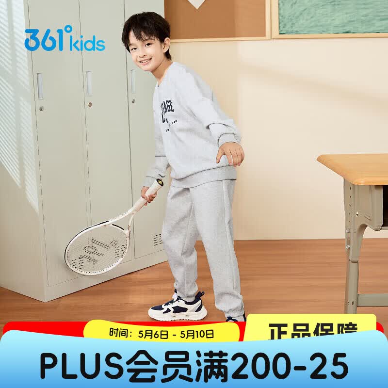 361°童装男童长袖针织套装儿童百搭年春秋新款女童圆领运动套装 原色花灰/原色花灰 130 cm