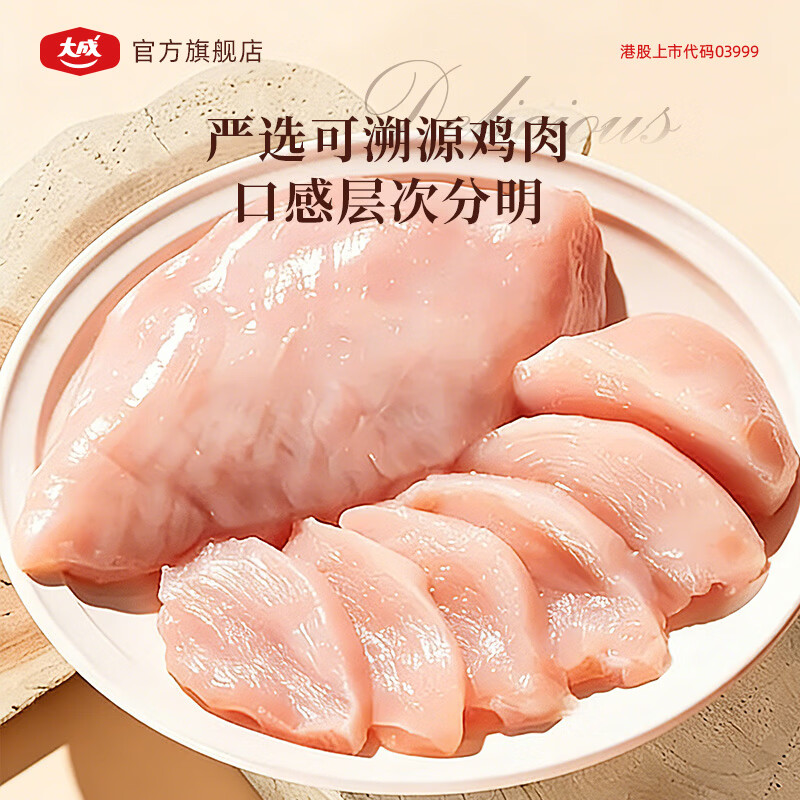 大成经典鸡块速食炸鸡块冷冻鸡肉半成品油炸小吃空气炸锅食材酥脆美味 经典鸡块500g*2【外壳酥脆 香嫩有嚼劲】