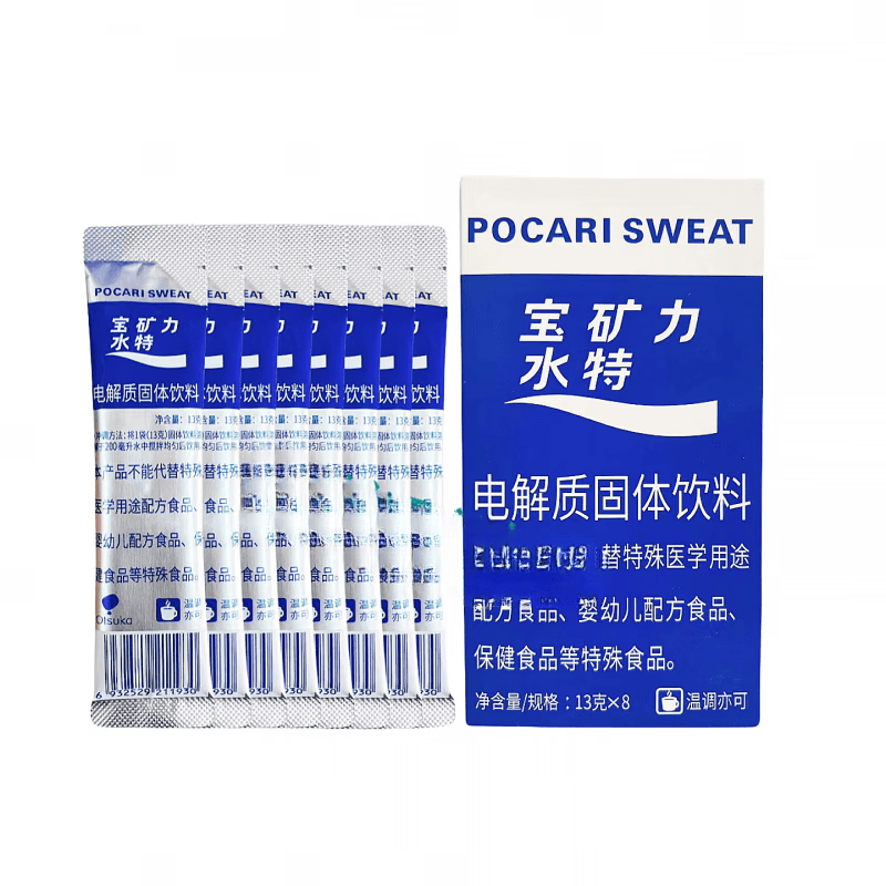 宝矿力水特（POCARI SWEAT）电解质冲剂粉末功能量固体饮料饮品健身骑行运动补充 【1盒】宝矿力水特粉13g*8包