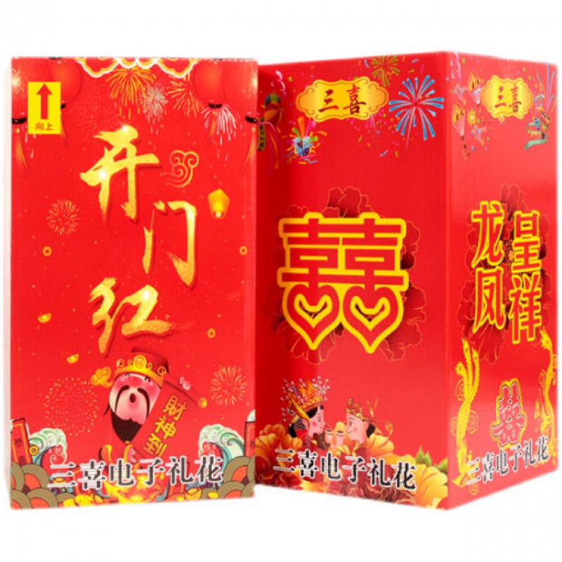 烟花炮礼花弹遥控电子礼炮礼花婚庆结婚用品彩炮开业开工乔迁室外烟花