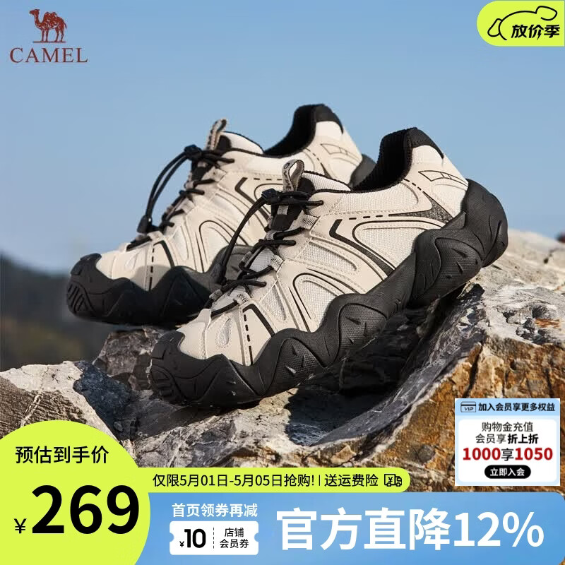 骆驼（CAMEL）云山男鞋新款户外登山徒步鞋丑萌情侣休闲运动鞋男 G15S076104 米白/黑【四季网里款】男 42