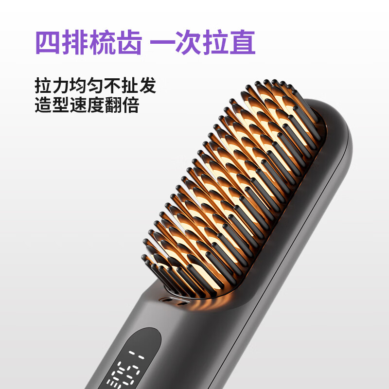 罗拉如炬直发梳无线负离子不伤发便携卷直两用蓬松高颅顶发型电梳子直板夹持久造型梳送礼送女友 【第3代无线款】6000万正负离子养护