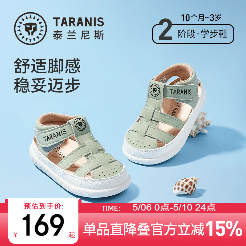 ̩����˹�ļ���������Ь����ͯ��Ь��ͷ����ѧ��Ь��ɫ23 139.15Ԫ