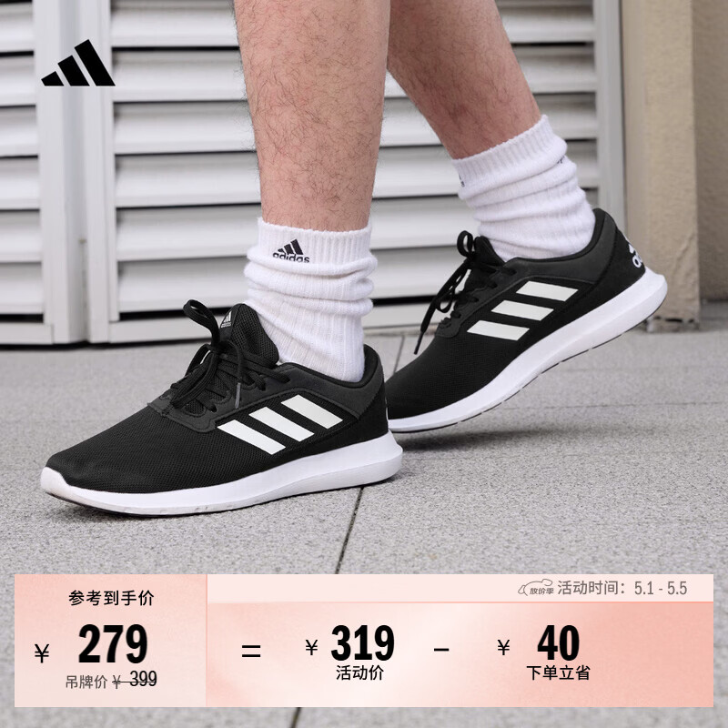 adidas CORERACER随心畅跑网面休闲跑步鞋男子阿迪达斯官方轻运动 黑/白 FX3581   42  