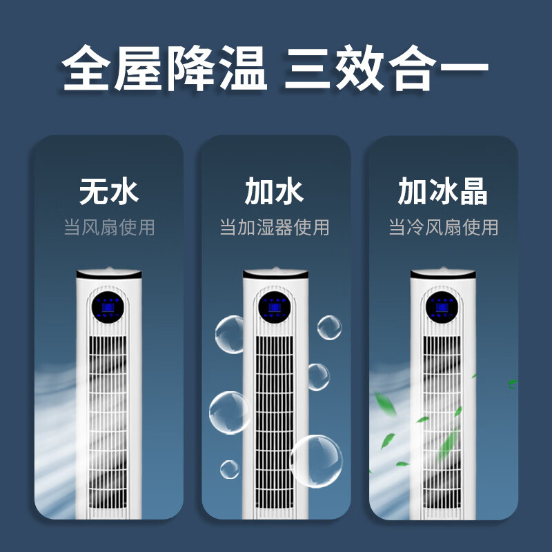 电暖器家用遥控冷暖风机移动冷暖两用空调扇摇头电暖气取暖器 骆 驼家用空调扇静音智能冷暖空调扇 冷暖两用遥控款-金色2108