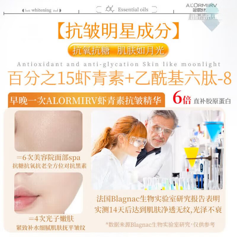 菁纯秘密复唯因姜黄双抗精华油30ml补水保湿舒缓抗皱紧致去黄提亮改善暗沉 3瓶 买二赠一【以油养肤 修护屏障】 【官方直售 京质保障】