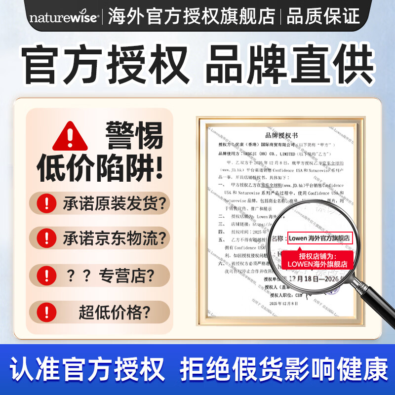 自然薇萃(naturewise)甘氨酸镁中老年改善睡眠维生素镁补充剂缓解情绪压力焦虑护心血管 【中老年安稳入睡调节情绪】 30粒*1瓶