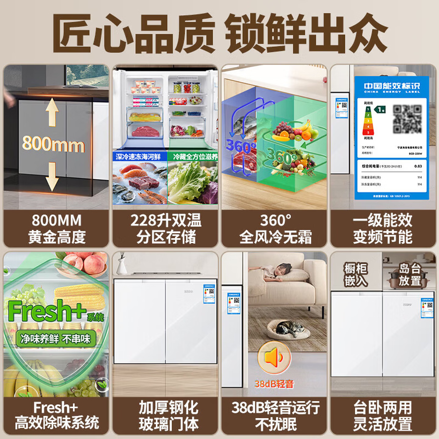 MESG卧式冰箱一级能效家用风冷无霜电脑控温台下嵌入式矮冰箱大容量对开门双冷冻卧室电冰箱厨下冰箱 【90cm宽】轻奢白升级款 一级能效/风冷无霜
