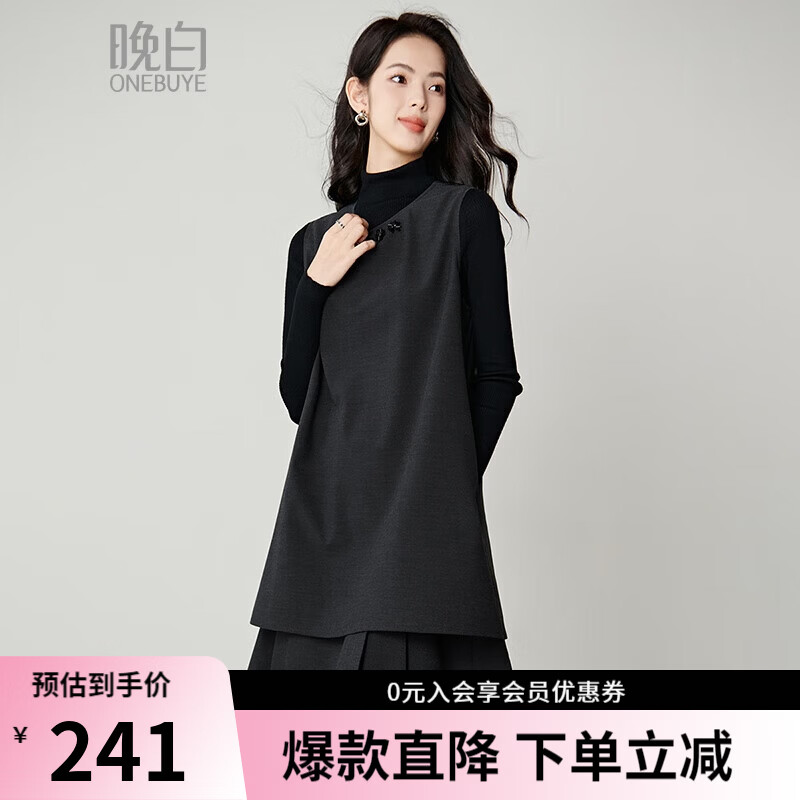 晚白【新品】纸片人背心裙2026春款时尚设计感拼接裙子显瘦无袖连衣裙 深灰色 S