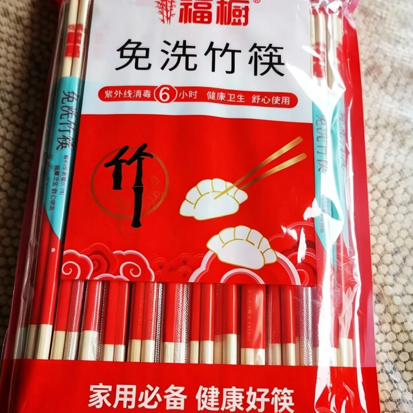 嘉富欧一次性筷子加粗加长独立包装 家用野餐卫生竹筷 打包方便筷用品 粗6.0*22.5长（高档精品竹筷） 加粗加长50双装（独立包装）