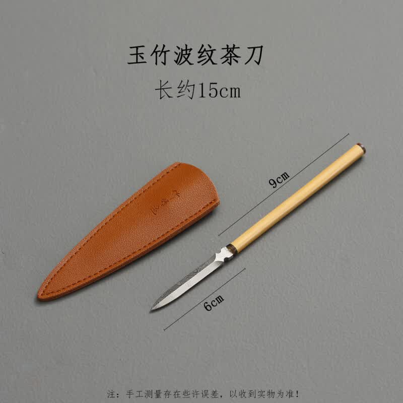 何佳功玉竹茶刀 精品纯手工精磨天然普洱茶饼撬茶刀茶道零配件 玉竹茶刀