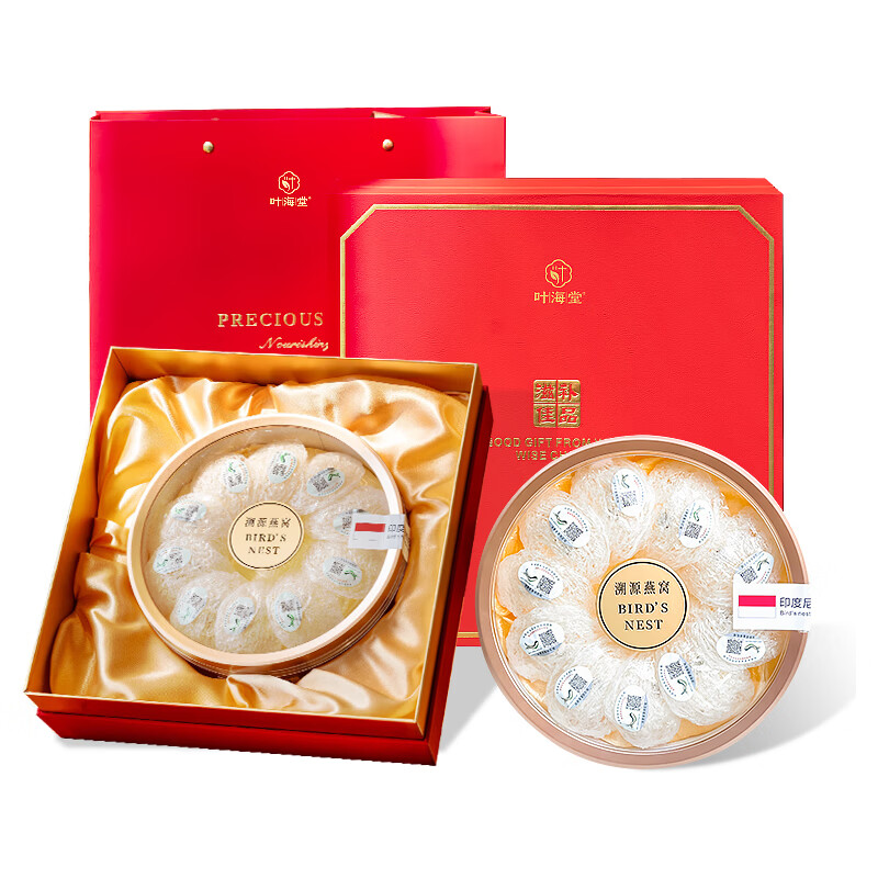 叶海堂西洋参节日送礼长辈滋补春节礼品 滋补佳品印尼燕窝 30g*1盒