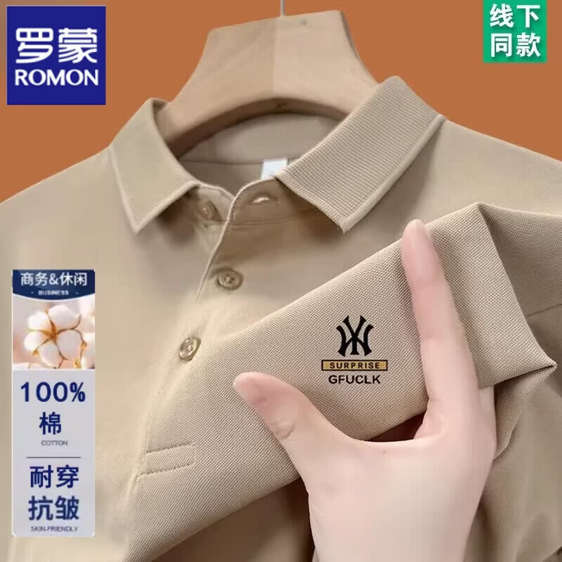 罗蒙(ROMON)纯棉短袖t恤男士夏季新款翻领高档polo衫休闲百搭宽松半袖上衣潮 短袖YW7702灰色 L 170建议120-135斤