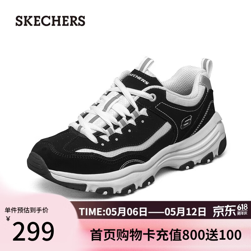 斯凯奇（Skechers）奥利奥熊猫鞋老爹鞋女鞋复古潮流经典黑白时尚运动鞋厚底