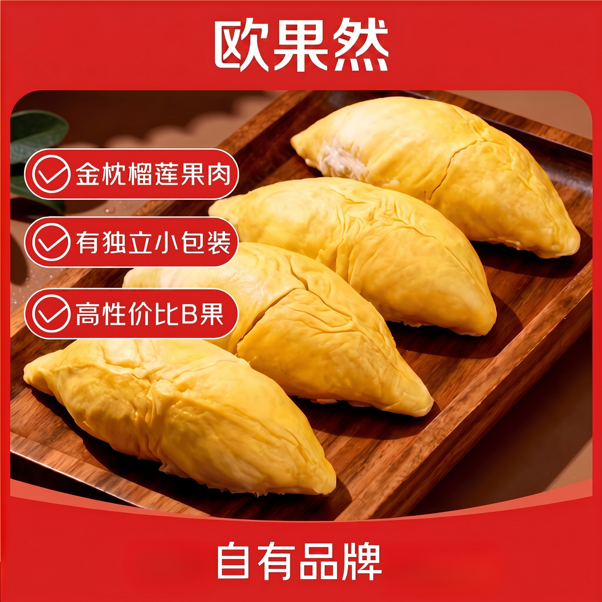 ŷ��Ȼ̩������ͷ�䶳������300gװ ��������ˮ����� ������ڶ������� [��ͥװ��A��������2�� 89.9Ԫ