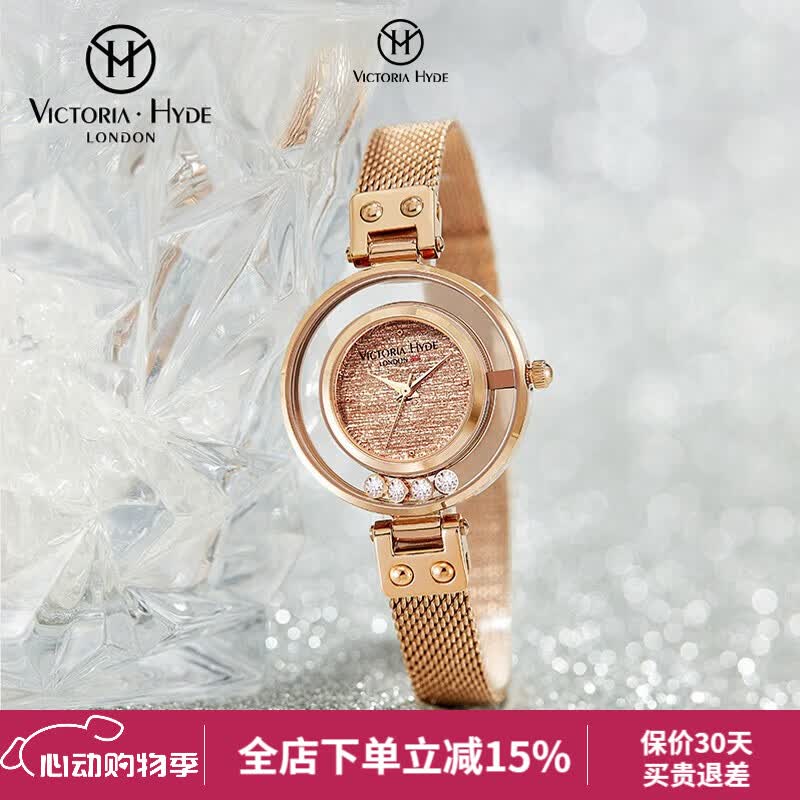 VICTORIA·HYDE星辰手表女小众轻奢女表满天星表盘高级感石英表新年情人节送女友 高贵玫金(配手镯) VICTORIA·HYDE星辰手表女小众轻奢女表满天星表盘高级感石英表新年情人节送女友 高贵玫金(配手镯)