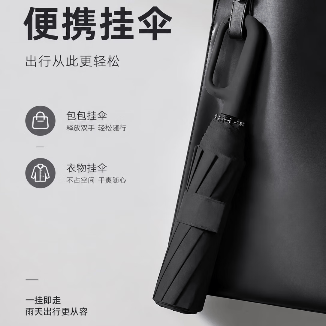 勋阳宇乐全自动雨伞大号加固加厚结实抗风黑胶遮阳防晒折叠双人男女晴雨伞 黑色