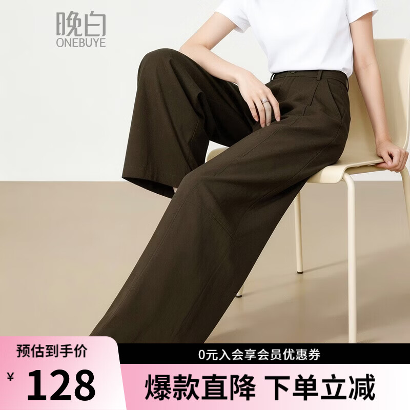 晚白【新品】2026年春款时尚高腰全包边山本裤半松紧舒适显瘦镰刀裤女 深咖色 28