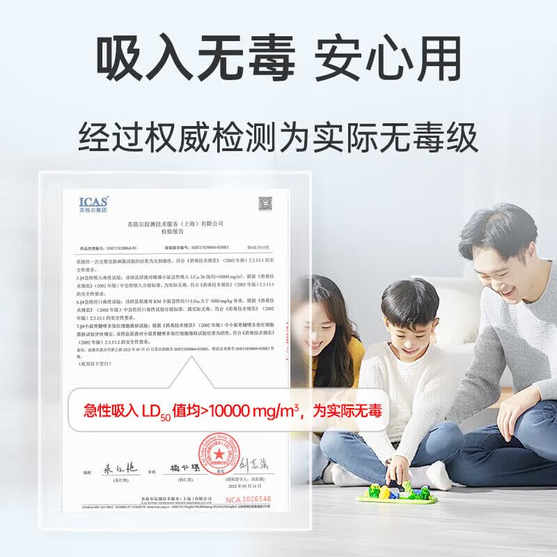 滴露(Dettol)消毒液酒精杀菌喷雾剂灭活病毒马桶消毒鞋袜除臭去异味喷雾清新剂 铃兰*1+柑橘*1罐454mL【一套带走】