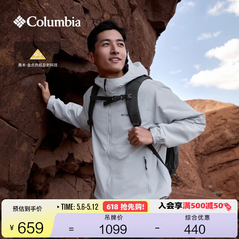 Columbia哥伦比亚户外男女金点热能保暖运动旅行徒步外套XE8964 031 卷云灰 L (180/100A)