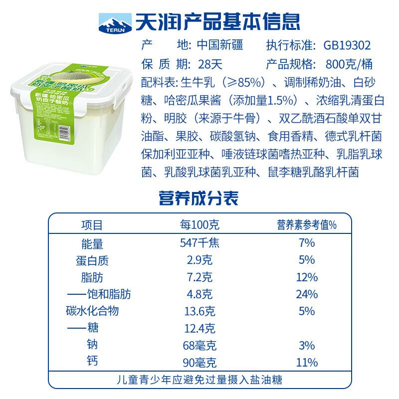 图 7