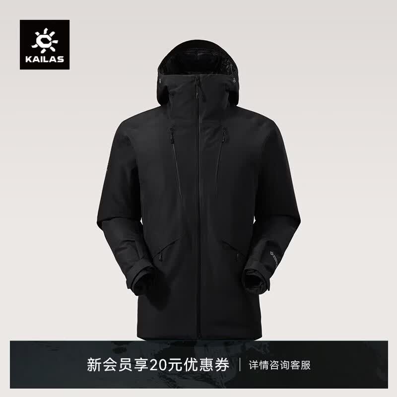 KAILAS����ʯ���޷���ʿ800����޻����������籣ů��ñ����������    4600Ԫ
