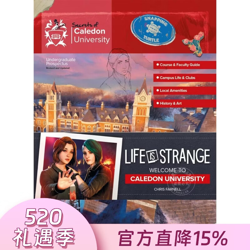现货 奇异人生：欢迎来到卡利顿大学 游戏周边书 幕后设定 英文原版 Life Is Strange: Welcome to Caledon University