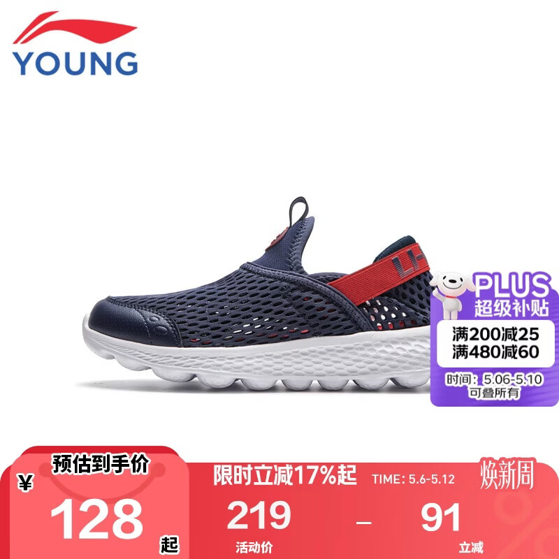 ����ͯЬ��ͯ�˶�Ь�д�ͯ͸������һ�ŵ���������Ь36YKCU088-27 87.45Ԫ(������)