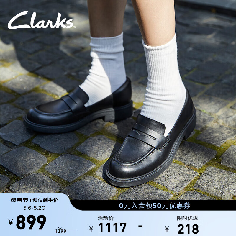 Clarks其乐奥芮系列女鞋厚底英伦一脚蹬舒适圆头方跟乐福鞋单鞋 黑色（加宽楦） 261747865 36