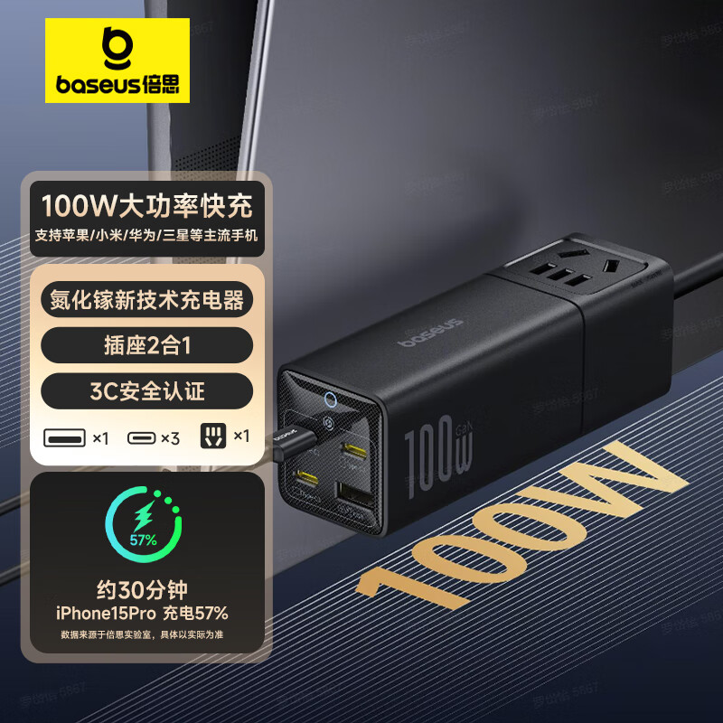 ��˼ ������100W������ʼǱ�������/���߰�/����/���߰�/�๦�ܴ��߱�Я������վ/�������