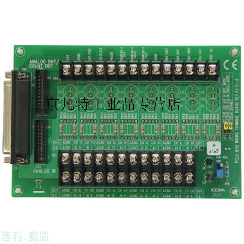 鐮斿崕 pcld-8115 甯jc鐢佃矾鎺ョ嚎绔瓙 鏁版嵁閲囬泦鍗瀹氬埗瀹氬埗