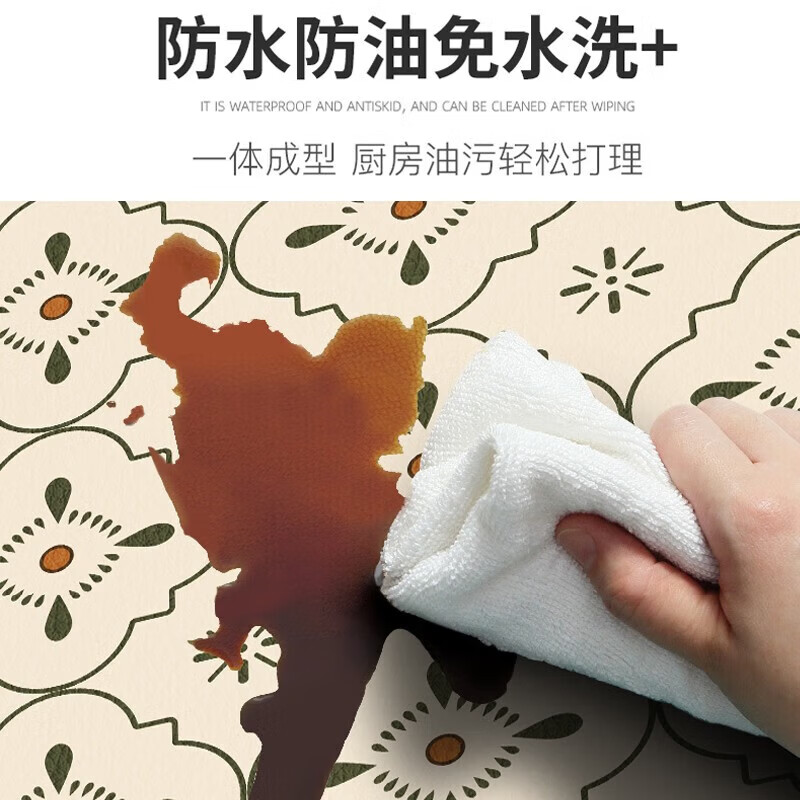 邦涂仕厨房地垫家用双面防滑pvc皮革防水防油可擦免洗美式脚垫满铺防摔 浅叶微光【一擦即净 防水防油】 140cm*180cm 【脚感舒适】