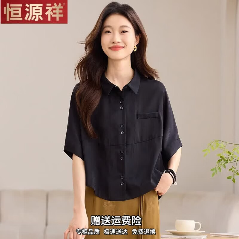 恒源祥时尚洋派桑蚕丝衬衫女百搭宽松显瘦休闲蝙蝠衫上衣女衬衫夏季新款 黑色. 2XL