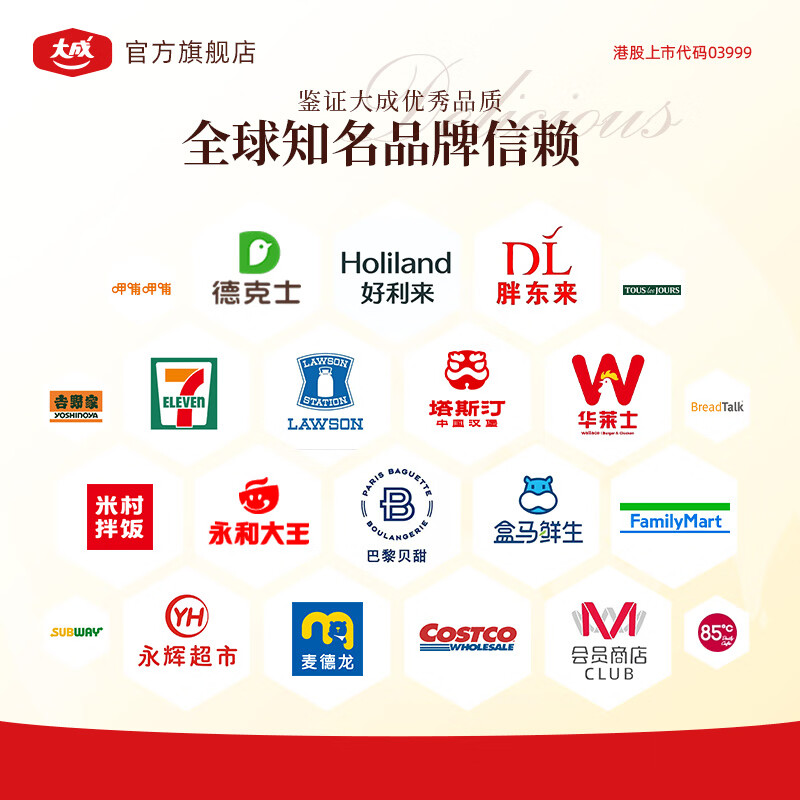 大成臻烤鸡腿排早餐半成品全熟鸡腿肉汉堡排手抓饼鸡排微波即食肉制品 奥尔良味850g*2【0油炸低温闷烤】