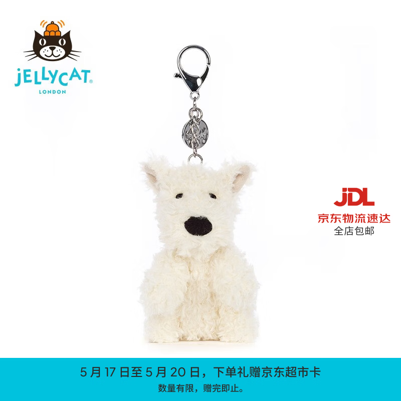 Jellycat门罗苏格兰梗包包挂饰西高地毛绒玩偶钥匙扣送礼520礼物 门罗苏格兰梗包包挂饰 One Size