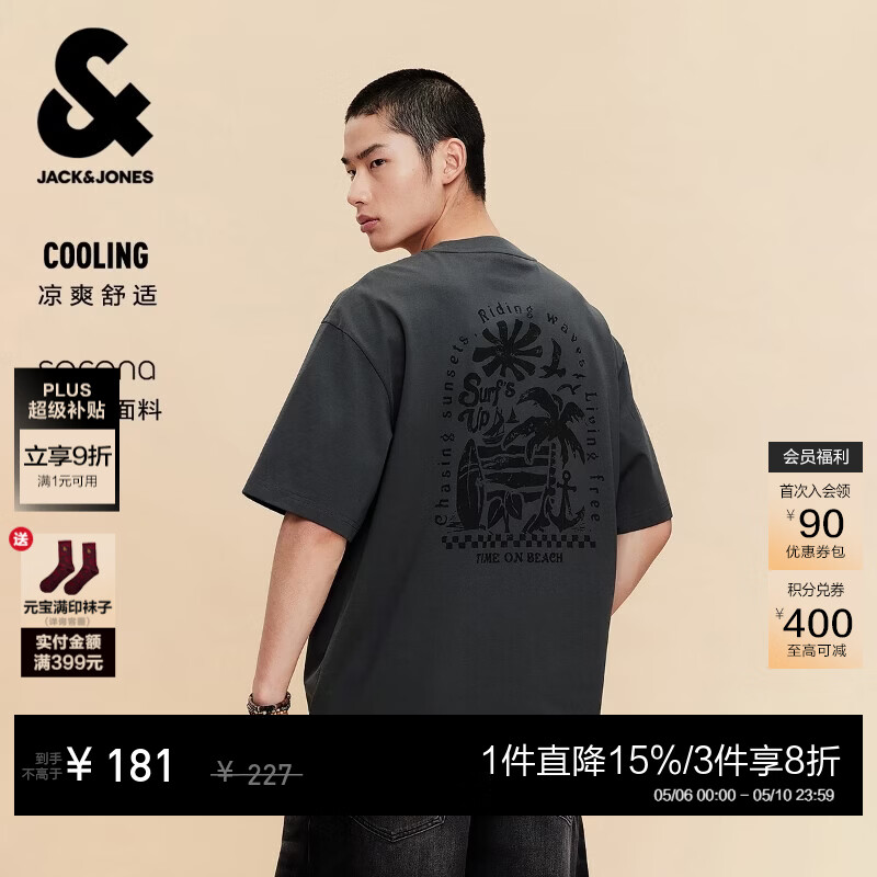 杰克·琼斯（JACK&amp;JONES）26年夏季男装【凉感】短袖t恤男款潮流宽松度假风印花休闲半袖 E44黑砂色 M （175）