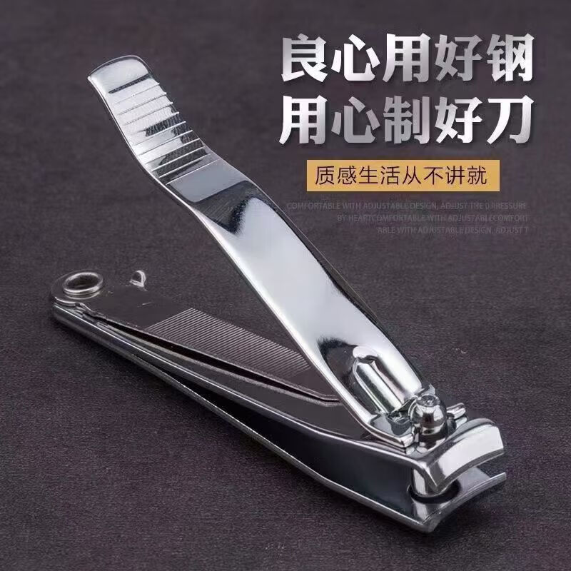 JEPOO指甲刀套装精工美甲工具单个指甲剪死皮剪甲沟炎钳子大号款式随机 指甲刀1个装