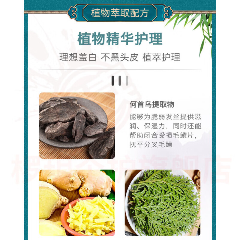 熏姿颜身体乳 组合装【自然黑+酒红色+咖啡色】各一瓶 直售