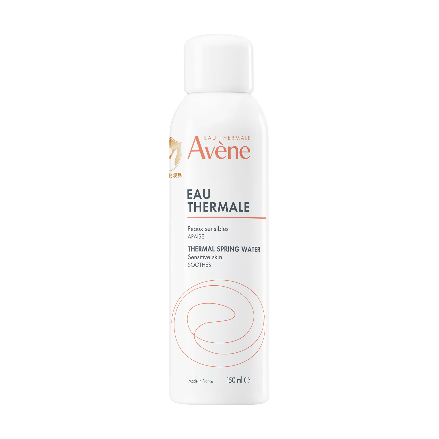 雅漾（Avene）舒泉喷雾150ml 定妆补水保湿 舒缓修护敏感肌 爽肤水化妆水护肤品