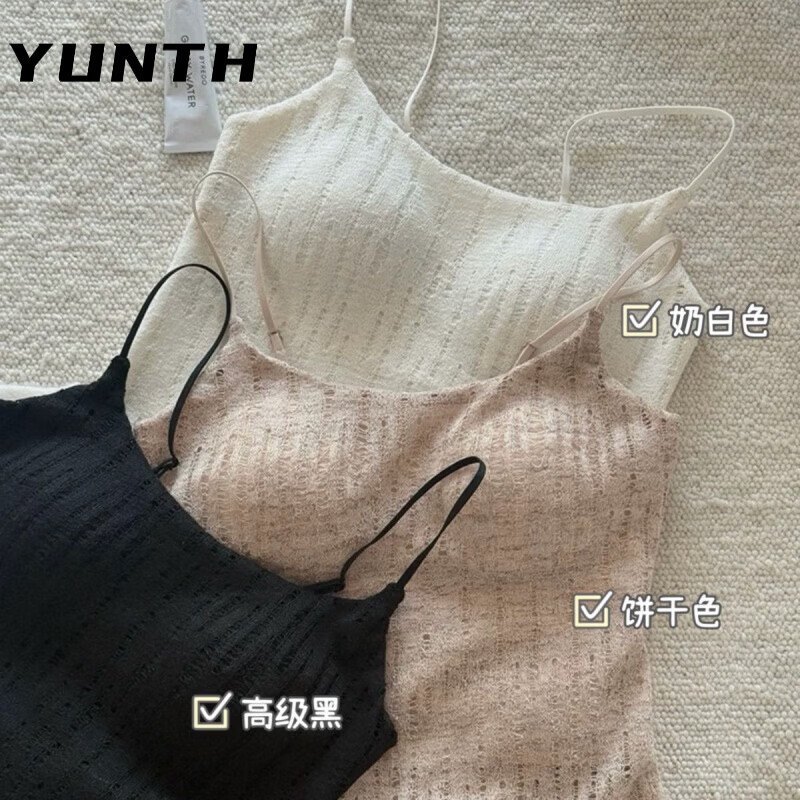 YUNTH好cozy的亚麻感吊带法式蕾丝背心女2026新款带胸垫一体内搭外穿 亚麻肤【带胸垫品质】 M 【建议80-100斤】