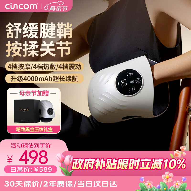 喜来康小鲸鱼手部按摩器手腕指关节腱鞘炎按摩仪揉按手掌心热敷小钢炮震动款送长辈生日礼物母亲节礼物