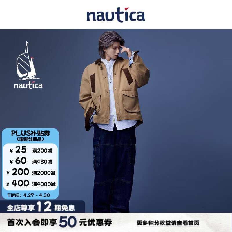 nautica white sail【蔡徐坤同款】×CityBoy 日系中性宽松复古水洗牛仔裤PW5323 藏青41C S