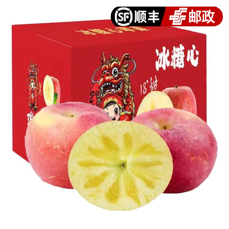 龙多鲜正宗新疆冰糖心苹果富士苹果新鲜水果当季整箱现摘丑苹果 整箱5斤精选好果75-85MM 净4.5斤