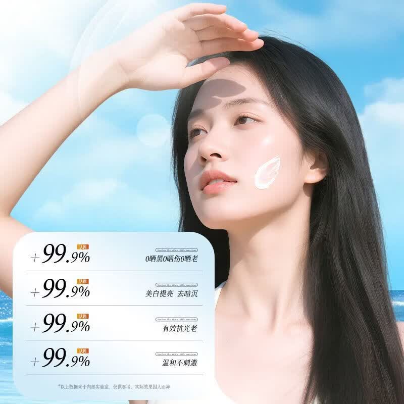 KHY韩国进口KHY377防晒霜防晒乳防紫外线美白清爽不油腻高倍防晒霜 SPF55+高倍防晒霜【2支】