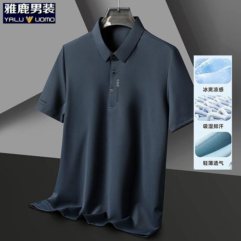 雅鹿华夫格短袖t恤男2026夏季新款翻领冰丝体恤衫商务休闲半袖上衣男 上青 L (170)（建议120-135斤）